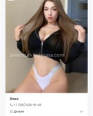 Анкета проститутки Сабина - метро Лефортово, возраст - 21