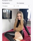 Анкета проститутки Ирина - метро Даниловский, возраст - 24