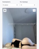 Анкета проститутки Римма - метро Теплый Стан, возраст - 24