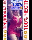 Анкета проститутки София - метро Хорошевский, возраст - 30