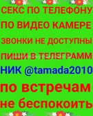 Анкета проститутки Надюша - метро Останкинский, возраст - 30